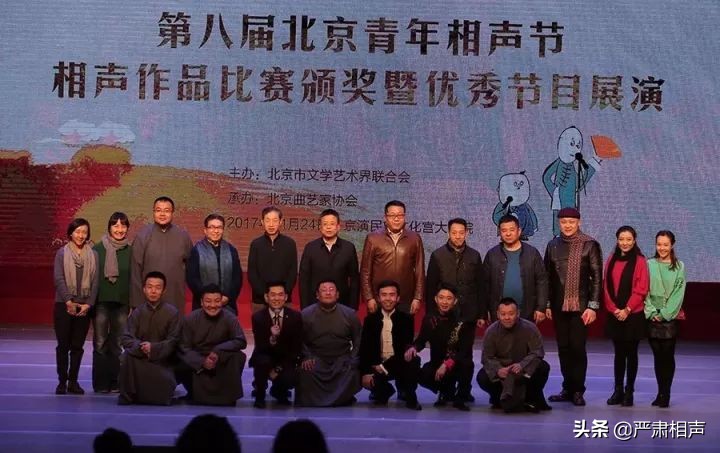 拳头、围墙、慈善宴｜十年前，改变中国相声格局的那个午后