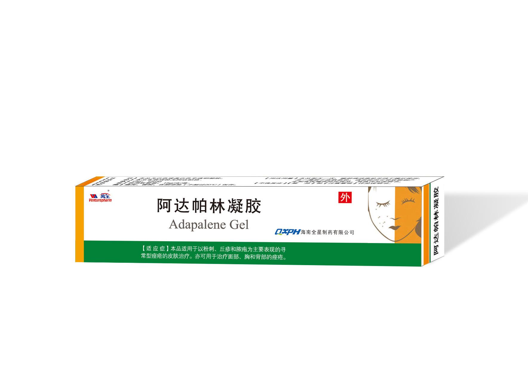 阿达帕林凝胶和维a酸哪个效果好,阿达帕林凝胶和甲硝唑凝胶