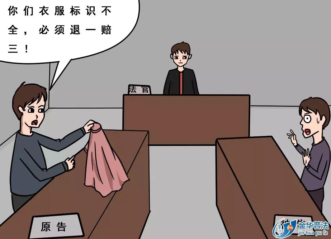 网购纠纷如何进行线上维权,网购维权细节诀窍