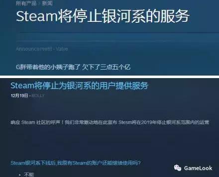 Steam中国2月上线？假的，19年年中发布：真的！
