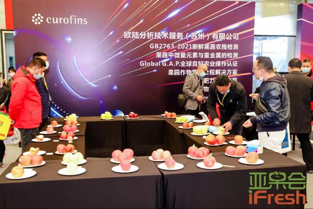 第14届亚洲if果蔬博览会,ifresh果蔬博览会