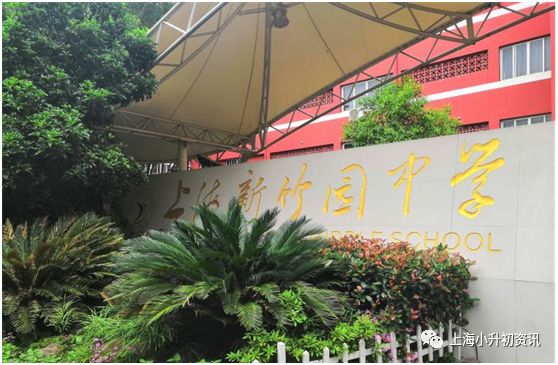 浦东这所学校堪称裸考之王！没有亲爹照顾，靠鸡血杀出一条路