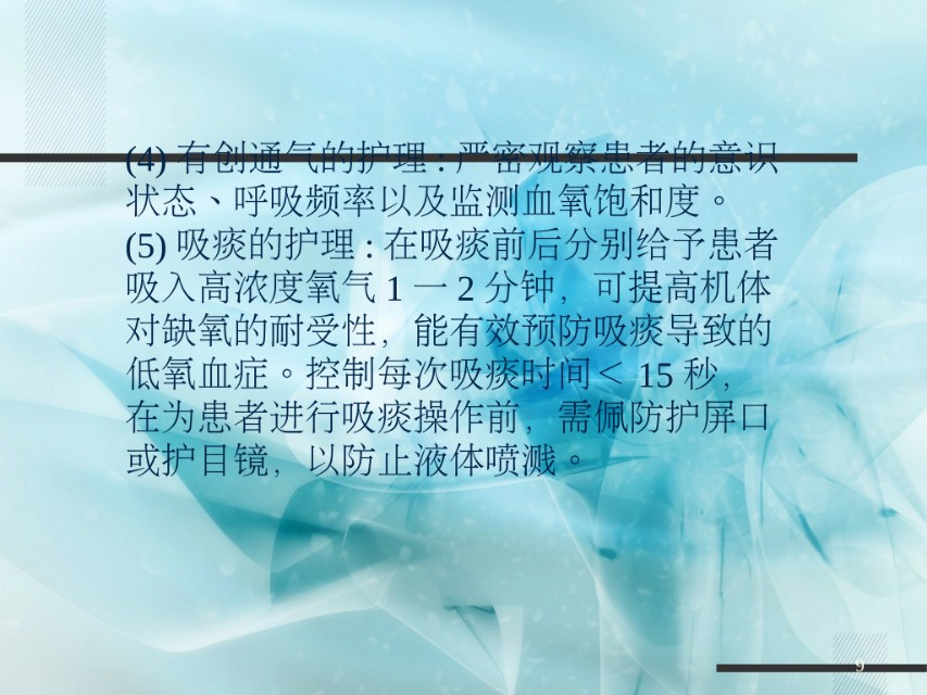 卡氏肺孢子菌肺炎ct表现ppt,卡氏肺囊虫肺炎的ct症状