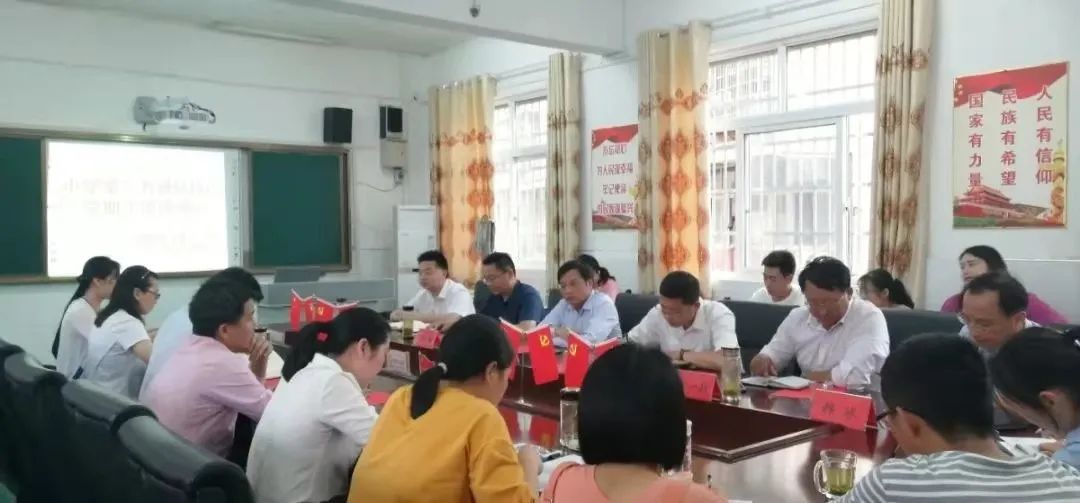 乘风破浪，逐梦而行——新县城关二小叶继昌校长2021元旦致辞