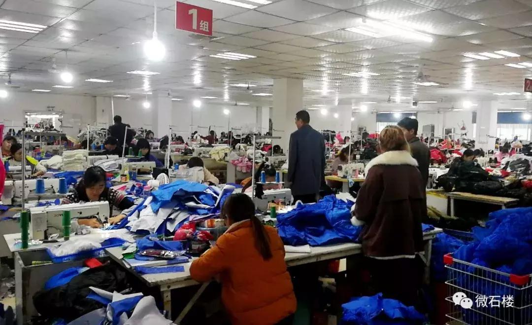 石楼兆亿制衣厂开工了吗,石楼县兆亿制衣厂怎么样