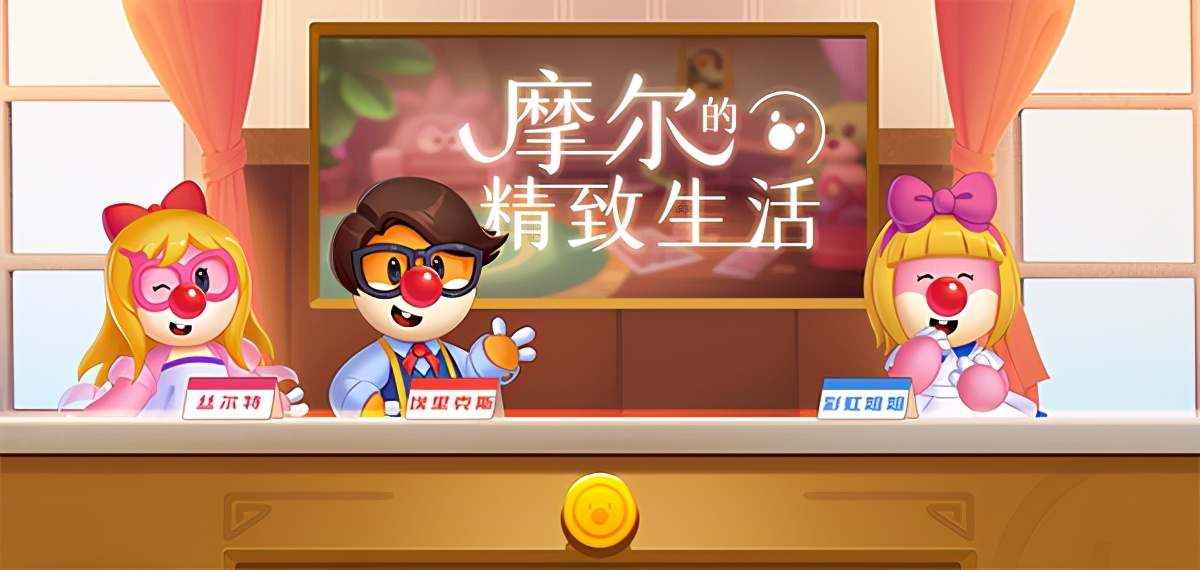 摩尔庄园初级攻略,摩尔庄园攻略新手