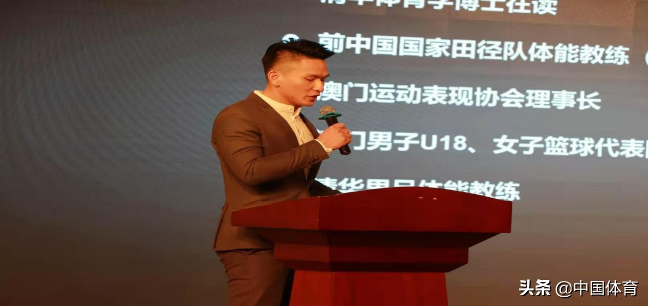 运动训练学研究体育方面的课题,运动健康与科技实践探索与创新