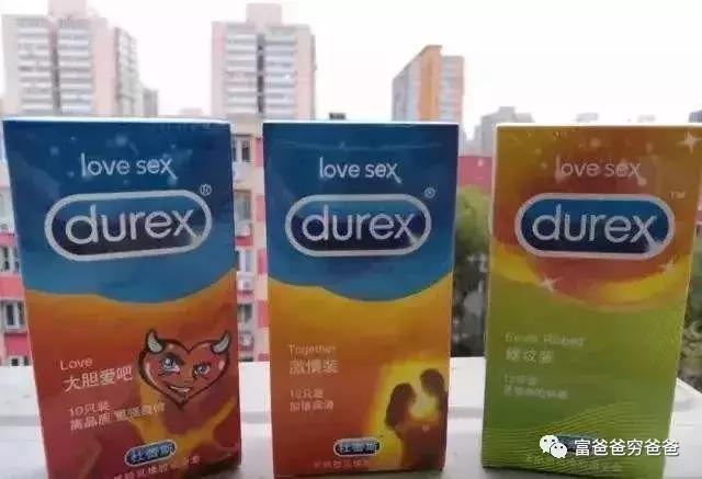 200多万假避孕套,买到假避孕套会对人体造成伤害吗