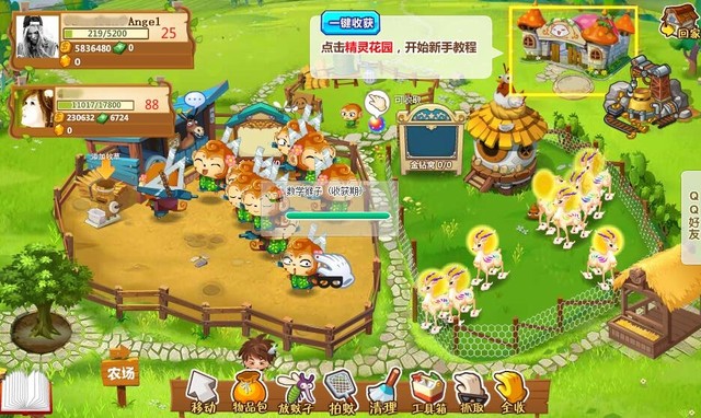 充钻/偷菜/抢车位20年的QQ帝国给你留下了啥？