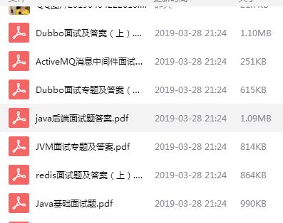 京东校招三次面试,京东校招hr面试完成