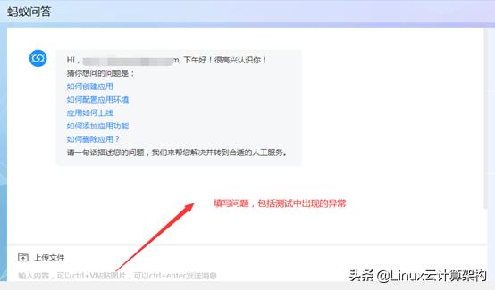 支付宝怎么创建桌面快捷支付,支付宝如何创建应用