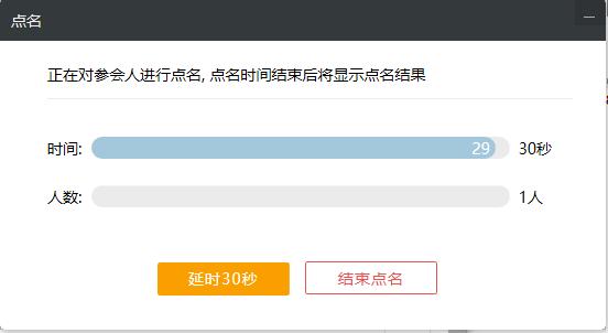 全时云会议是正规软件吗,全时云会议怎么创建