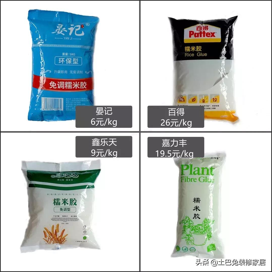 糯米胶哪个品牌好不含甲醛,无甲醛糯米胶推荐