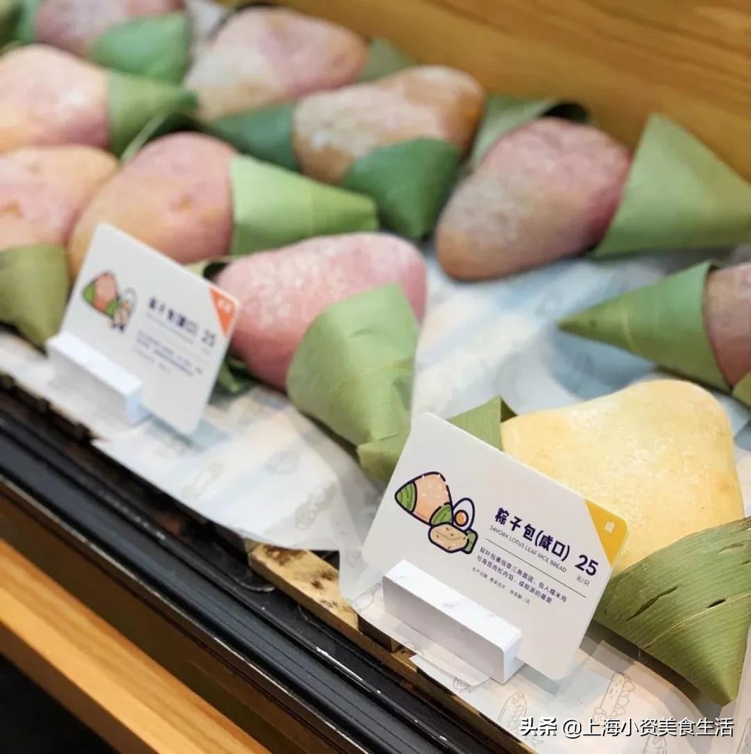 2020年星黛露迪士尼,迪士尼冰淇淋星黛露