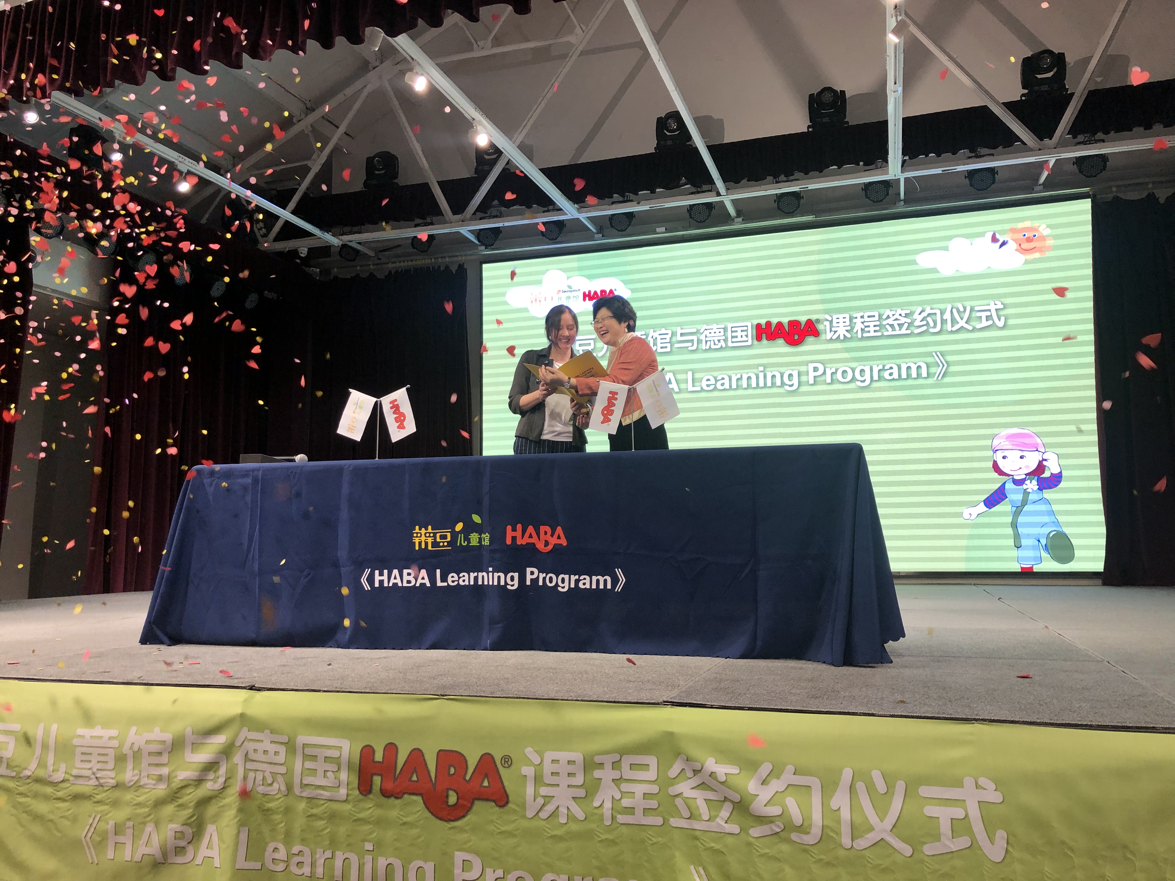 辫豆haba儿童馆万象汇校区,辫豆haba儿童馆是干嘛的