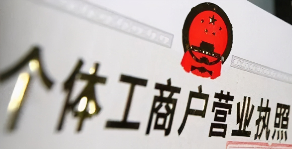 2024工商年检年报截止日期,个体工商户年检年报是什么时候报