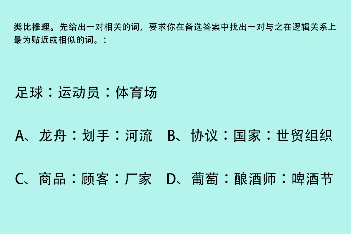 现在的公务员考试都有哪些题,今天考公务员题难吗