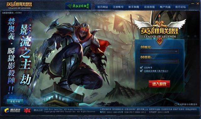 历代lol登录,lol历代英雄上线表