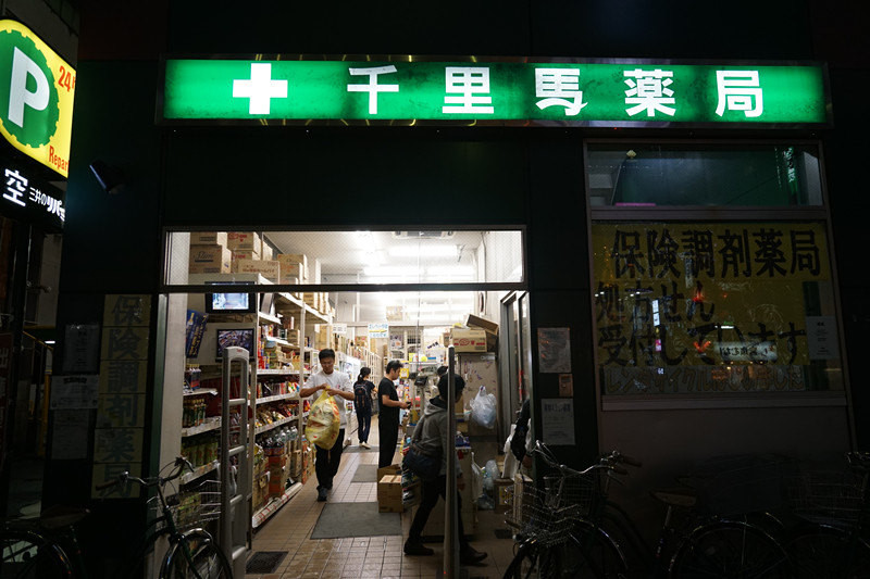 五天三晚之邂逅名古屋，新奇的日本之旅