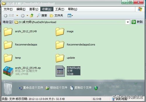 手机重装系统多少钱,华为手机重装系统方法