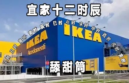 麦当劳、卫龙都有十二时辰，唯独杜蕾斯只有10分钟