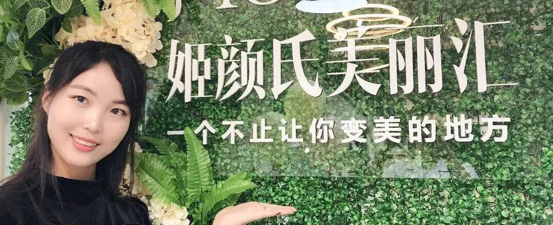 你也可以拥有自己的事业,怎么低成本拥有一家美容院