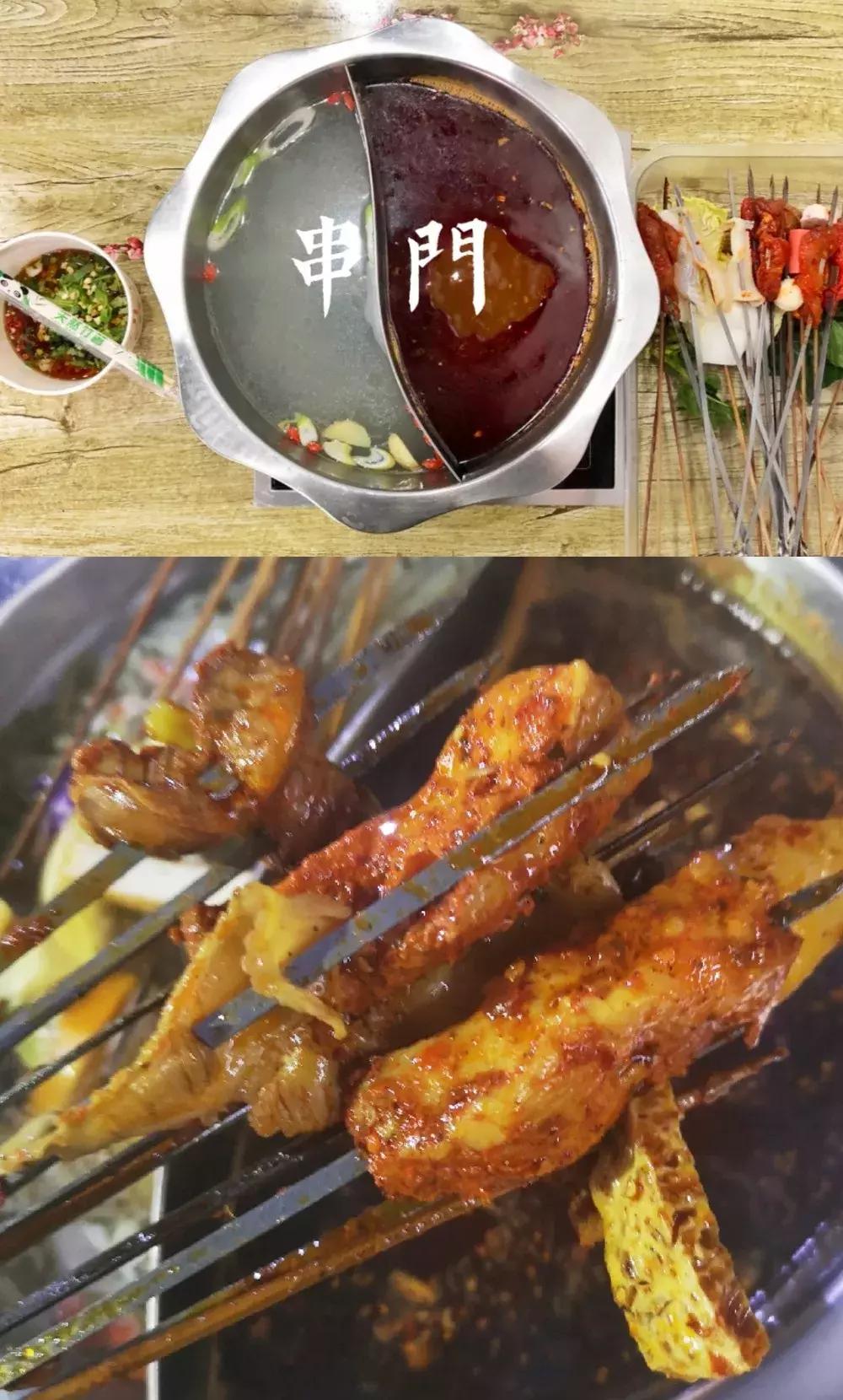 西安串串比拼,西安最好吃的串串大测评