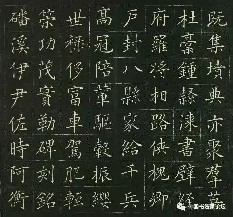 修养的楷书写法,日本人的楷书修养