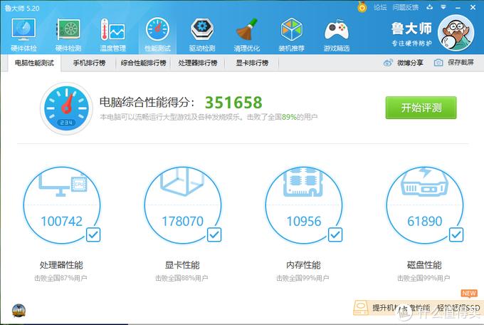 ql2x榄旀敼璇勬祴,ql2x鏀硅鍥剧墖