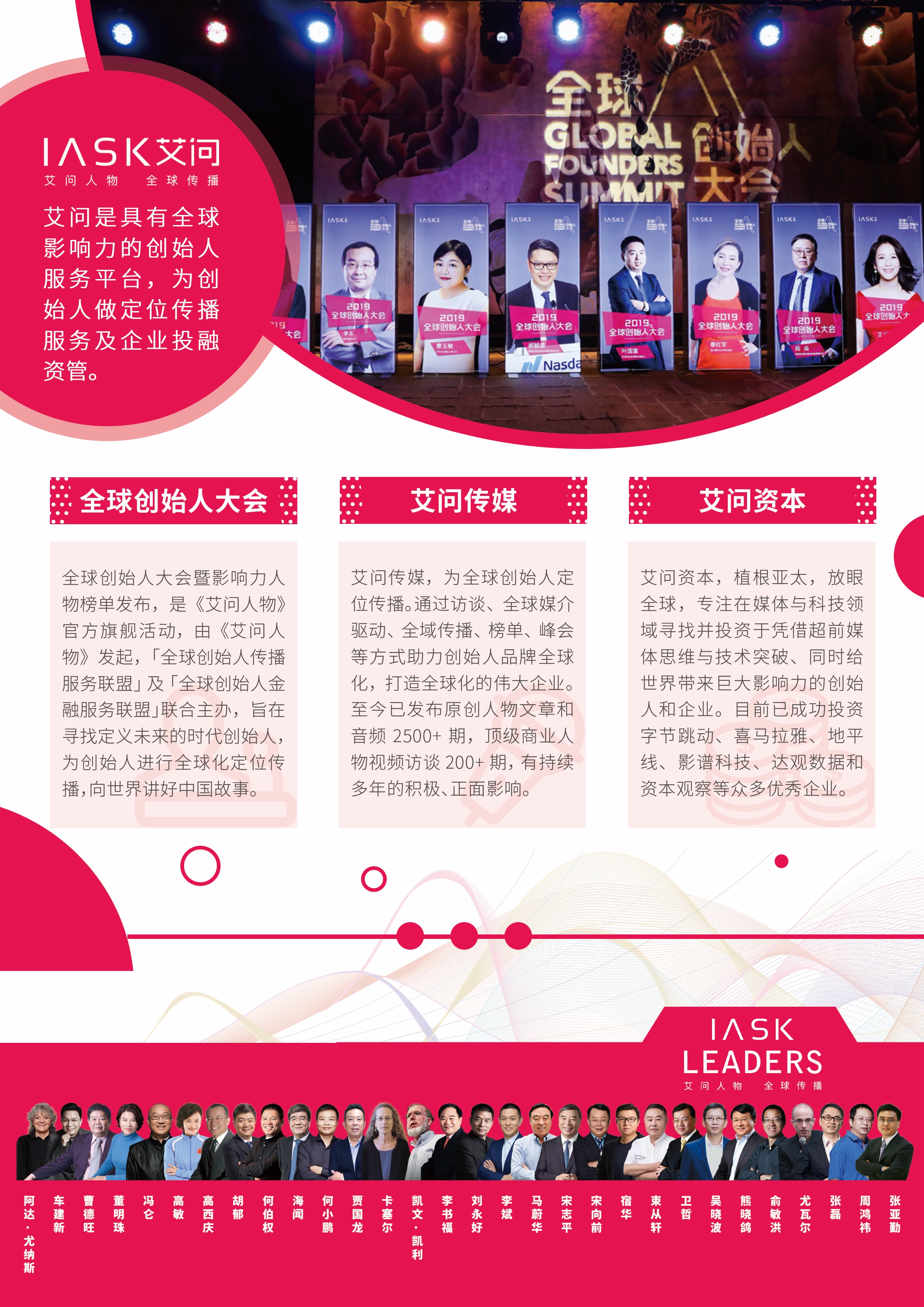 物美创始人张文中无罪,物美张文中入狱原因