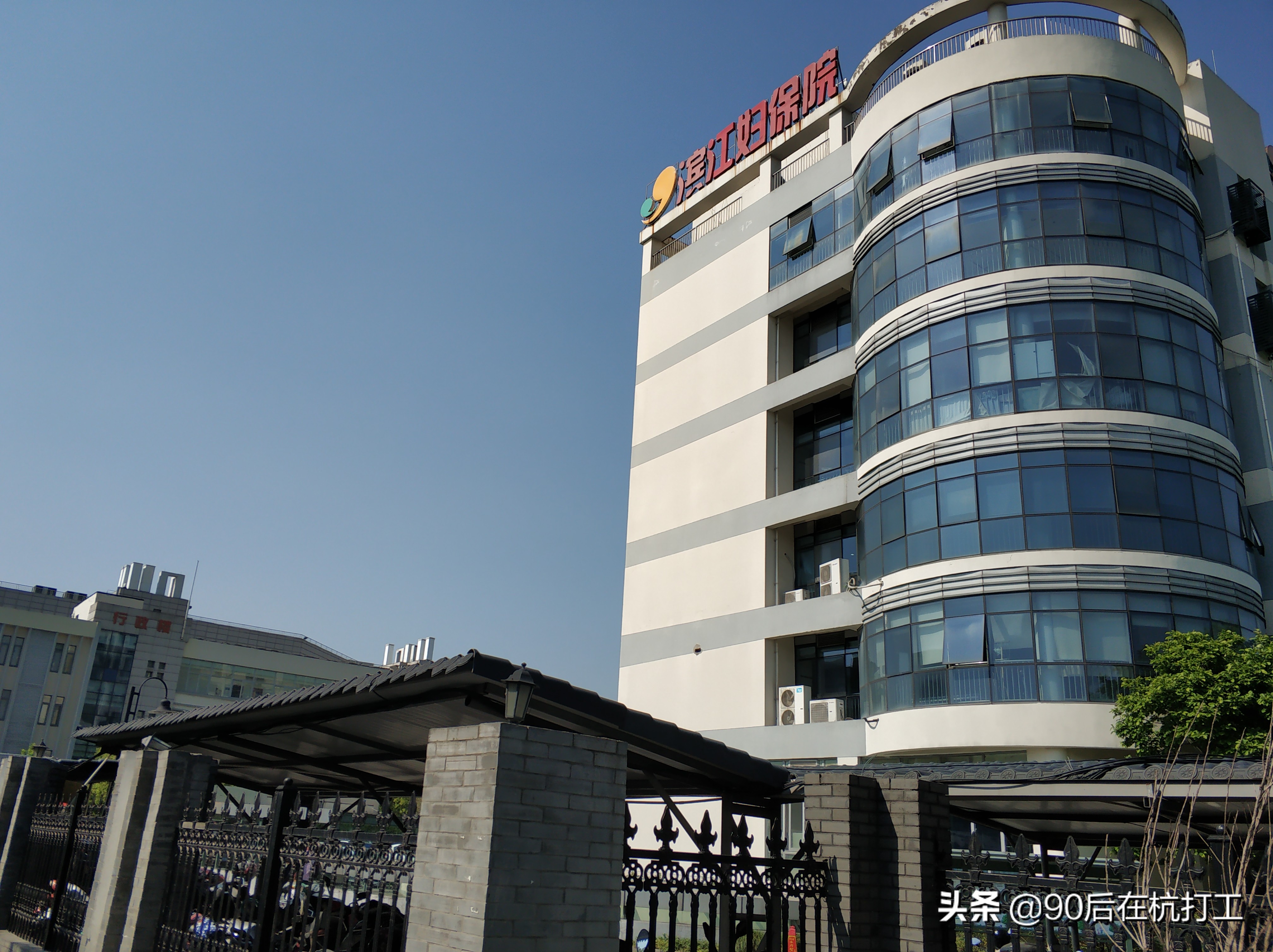 杭州入职体检套餐98元三甲医院,入职体检中心抽血检查项目