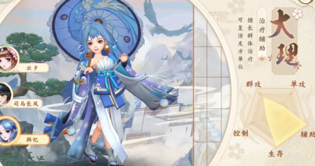 神雕侠侣两大高手排名,神雕侠侣前十大高手