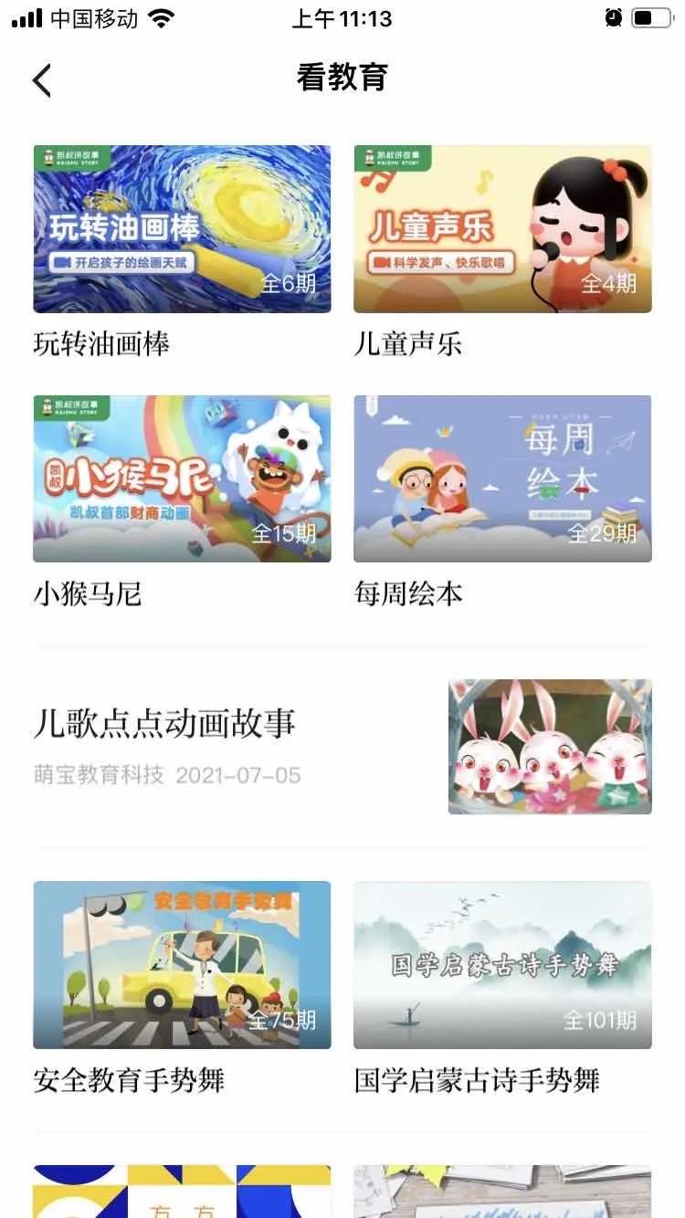 双减政策下免费的学习app,双减政策后学生自学必备十大app