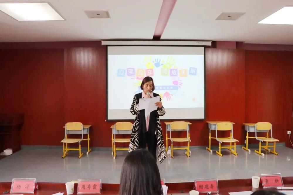 “自理自立绽放美丽”太子河小学学生生活自理能力比赛