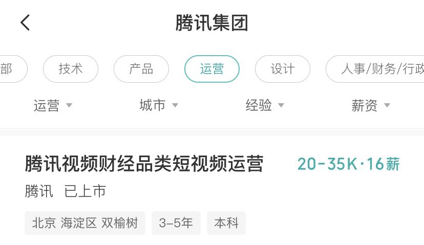 门窗行业为什么要做短视频运营,红酒行业短视频如何运营