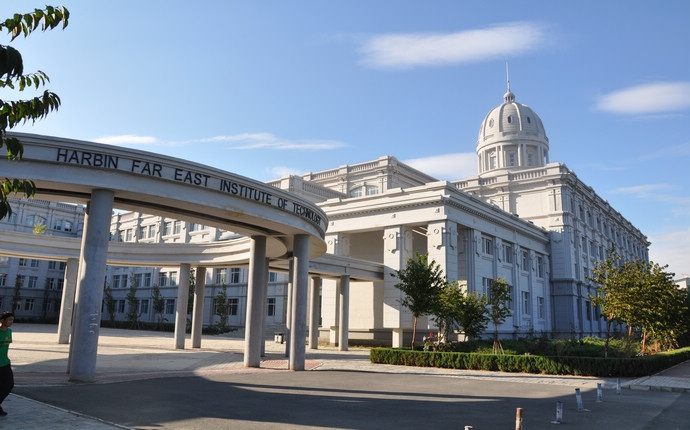 每日一校——哈尔滨理工大学