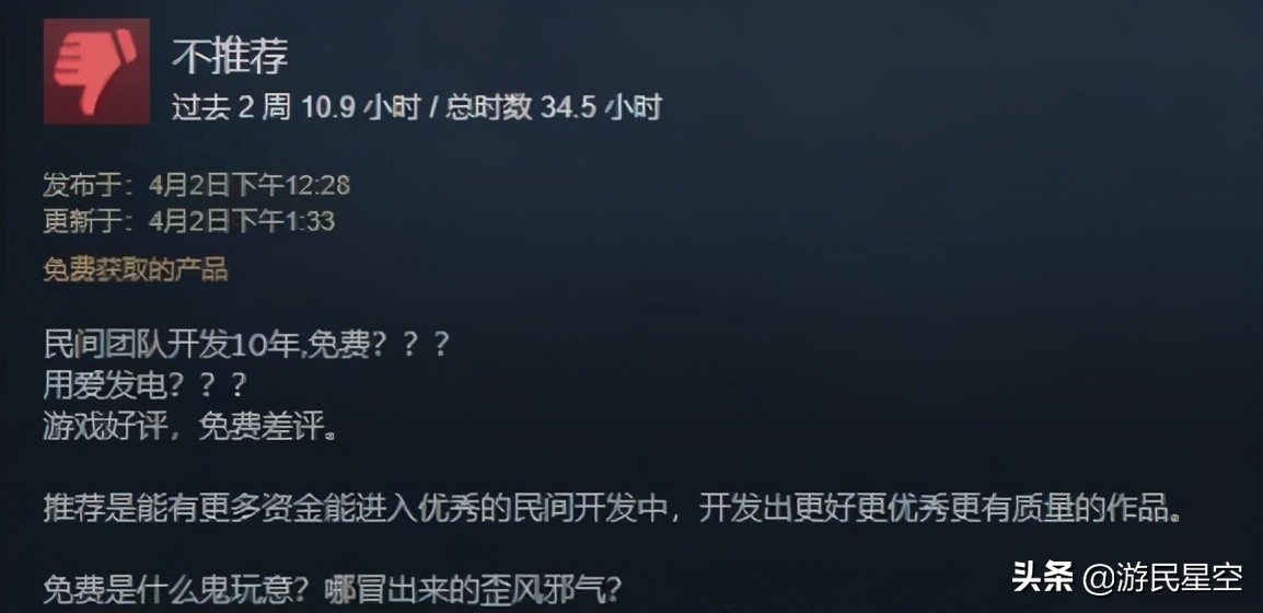 steam差评对商家的影响,steam差评对游戏有影响吗