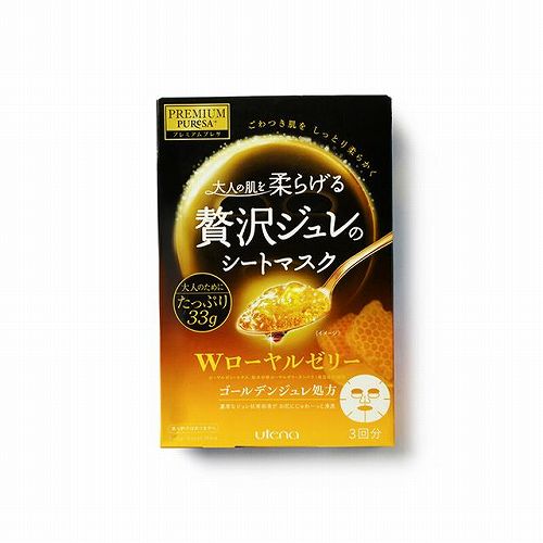 补水保湿抗皱紧致面膜排行榜,哪种面膜抗皱紧致补水第一名