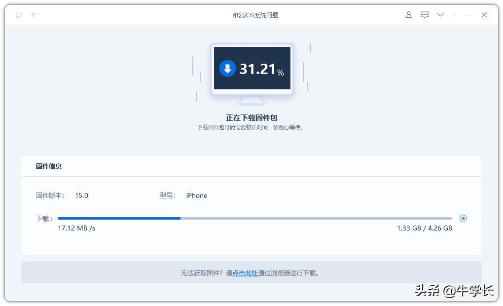 iphone更新ios15后无法载入照片,苹果更新ios16卡在恢复数据