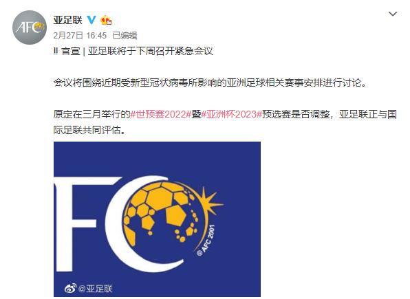 讨论▏俱乐部开不出工资和亏损几十亿谁更应该退出中国足球