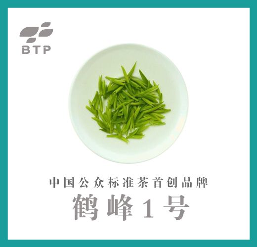 【产区1号茶】只有在公众标准茶交易平台才能买到｜严格标准监管