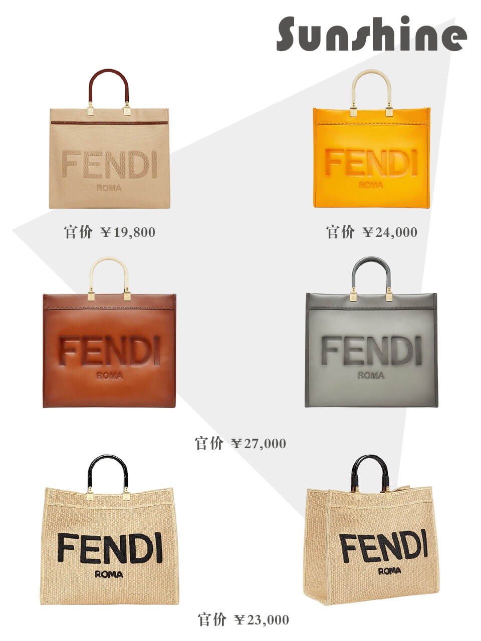 fendi爆款补货,细节fendi2020春夏