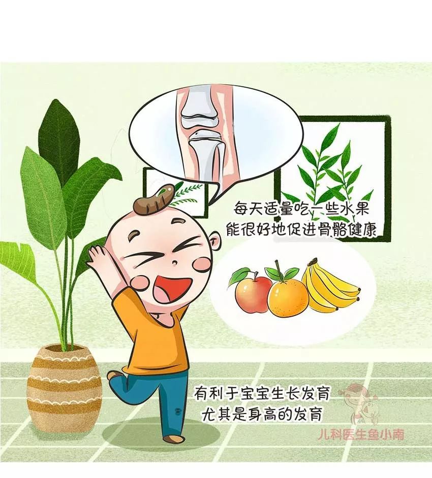 孩子必吃水果有哪些，怎么吃？吃多少？宝宝吃个水果讲究大