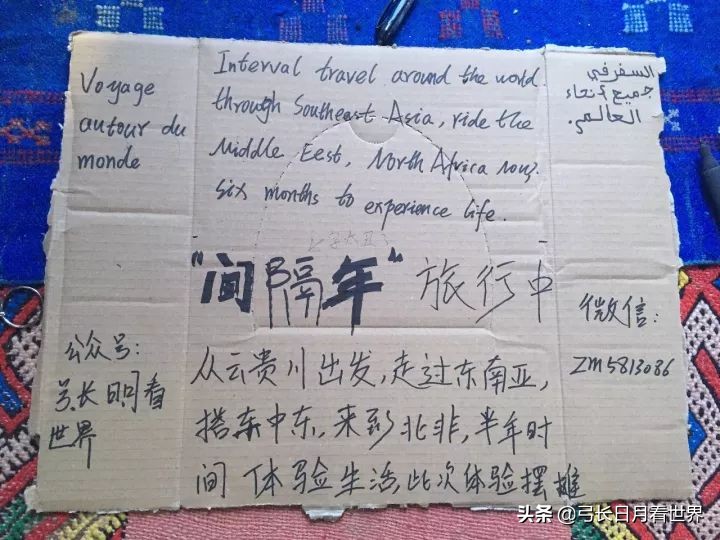 三毛的撒哈拉沙漠免费看,摩洛哥撒哈拉沙漠与三毛