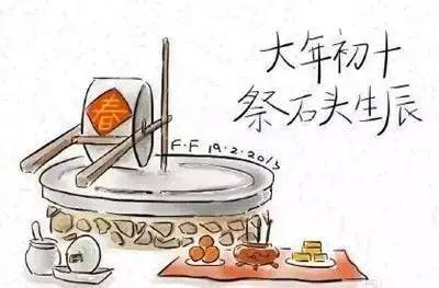 初十男人节,男人节是传统节日吗为什么