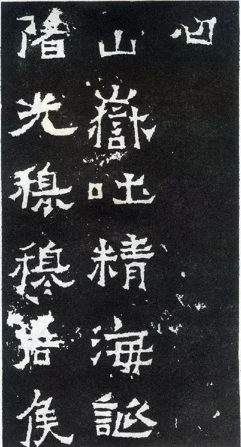 爨宝子碑客观真实艺术价值,书法欣赏爨宝子碑原石