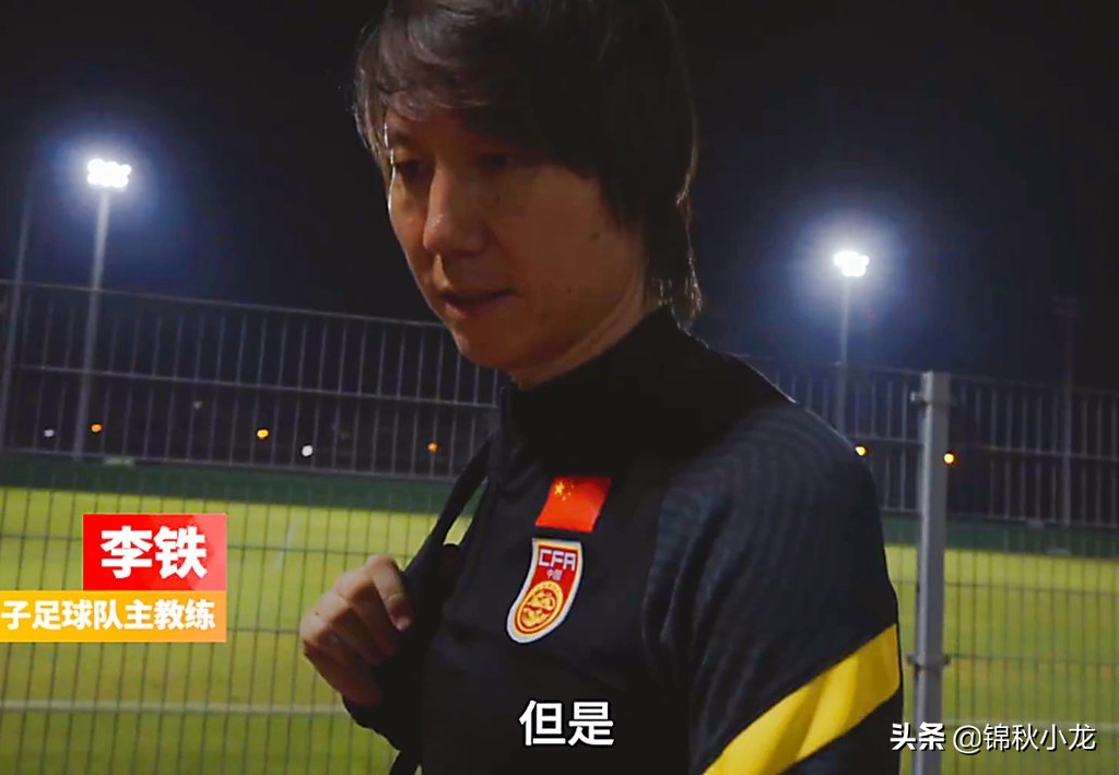 国足最新训练状态,国足球员近期训练