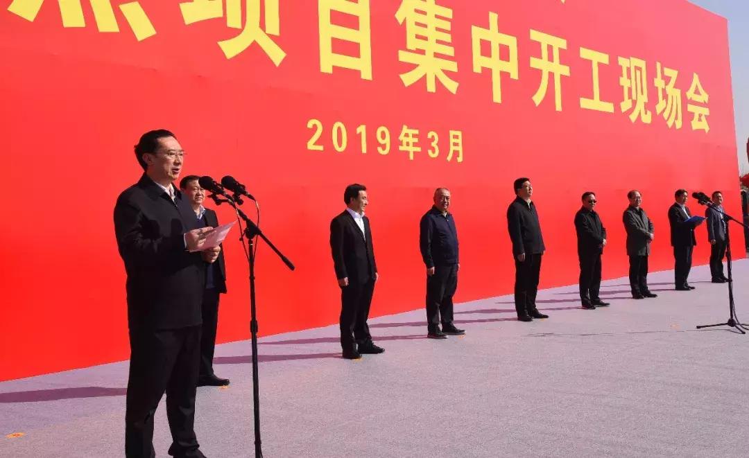 廊坊重点项目集中开工,安次区11个重点项目、总投资73.7亿元