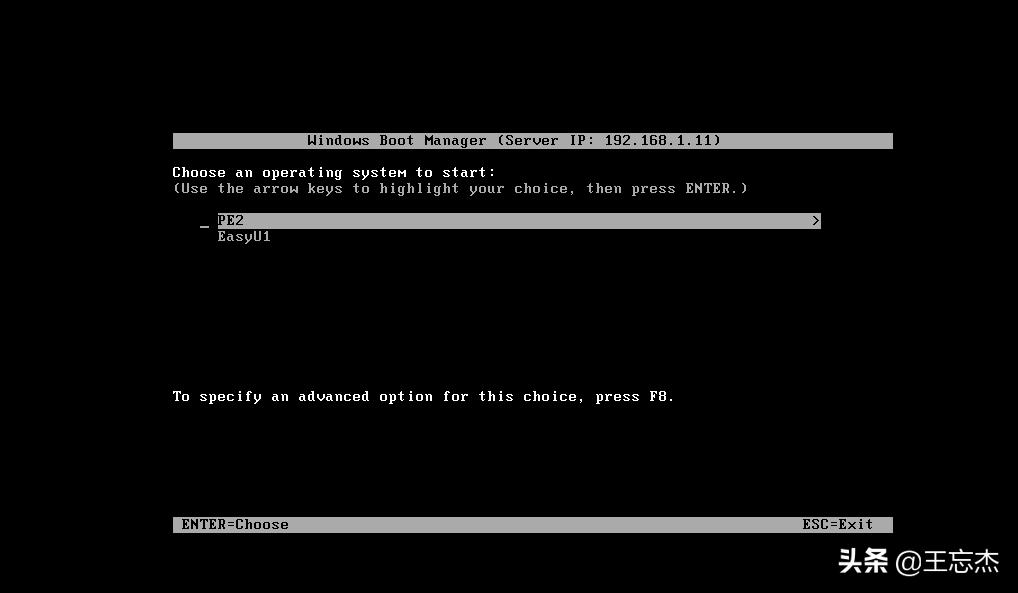 扔掉U盘，网启PE，桌面维护的摸鱼利器