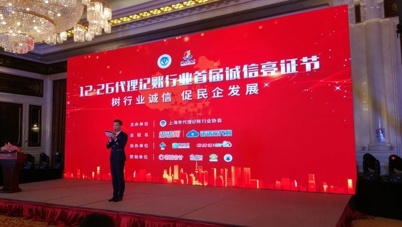 诺诺云代理记账做账,诺诺云代账智能财税